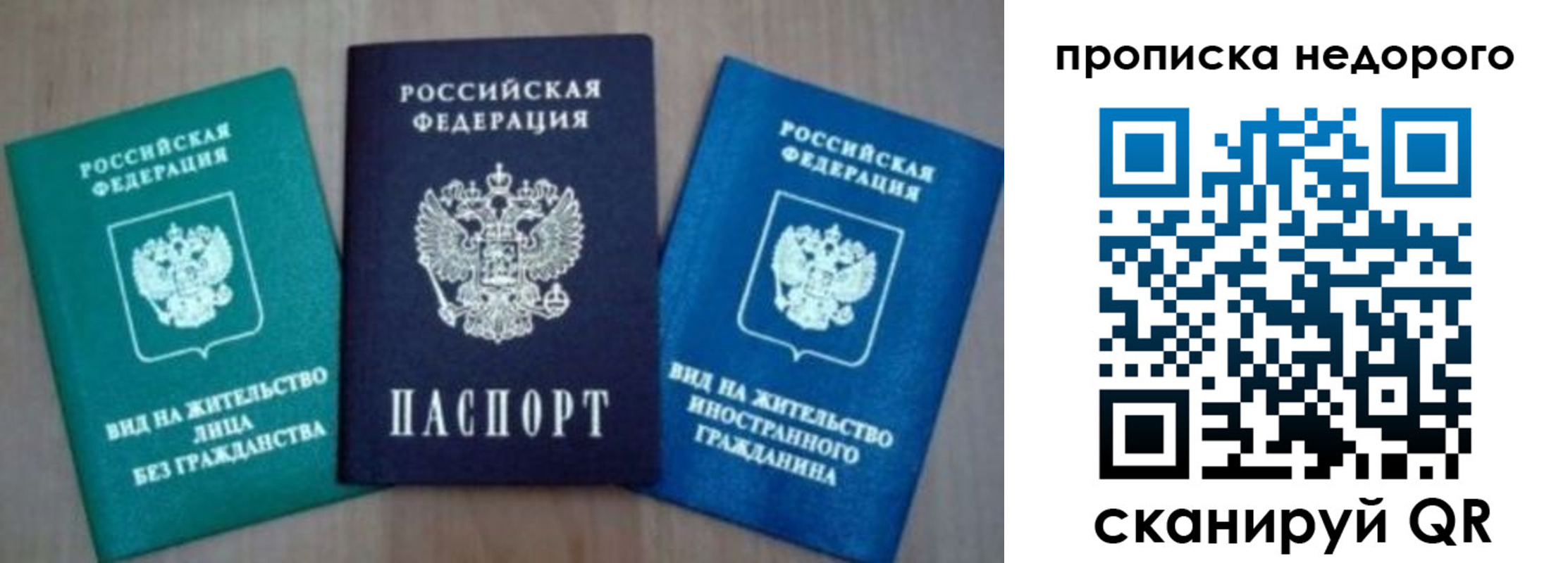 миграционный учет в Мурино